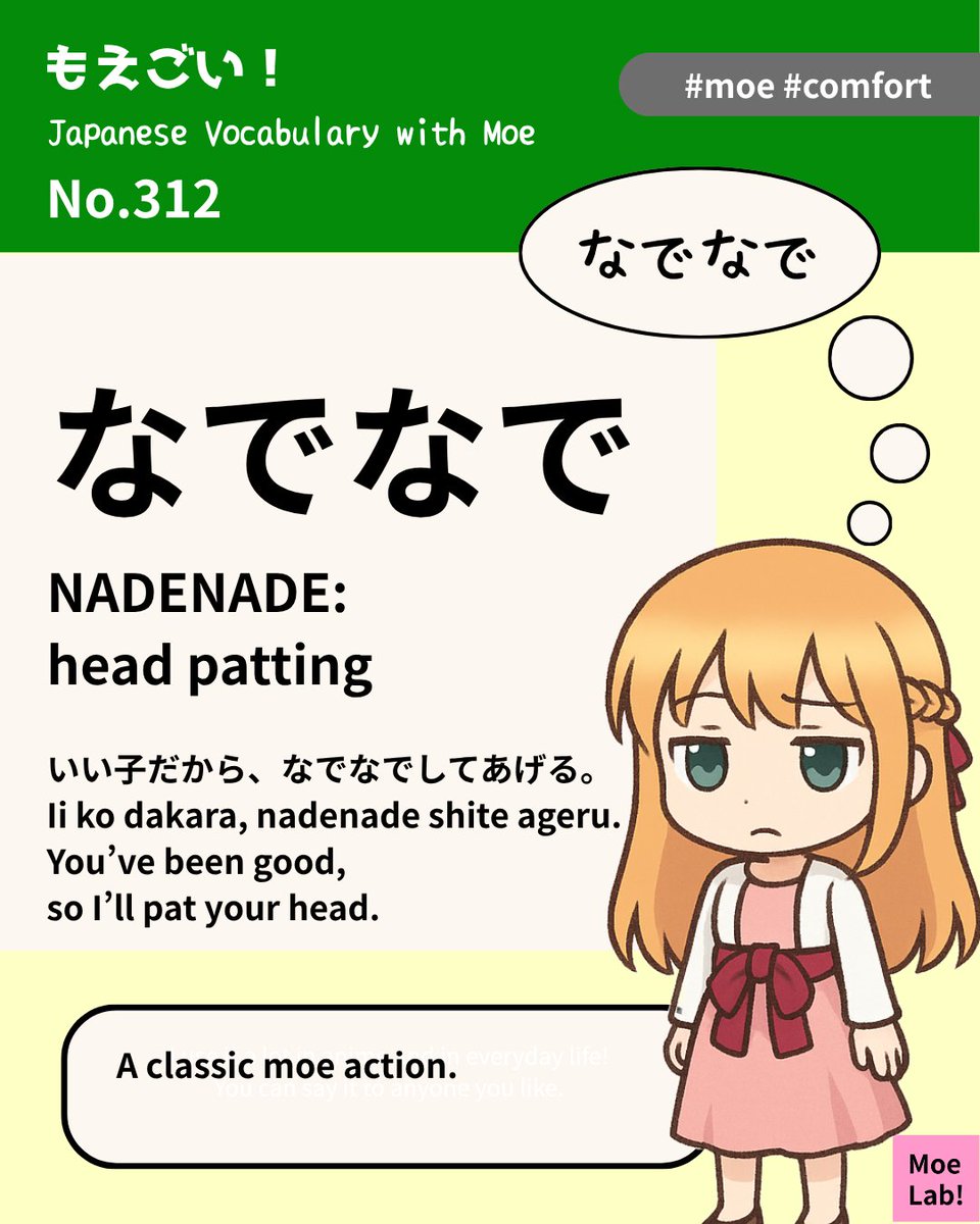 MoeLab! Japanese text for anime and VN! tweet media