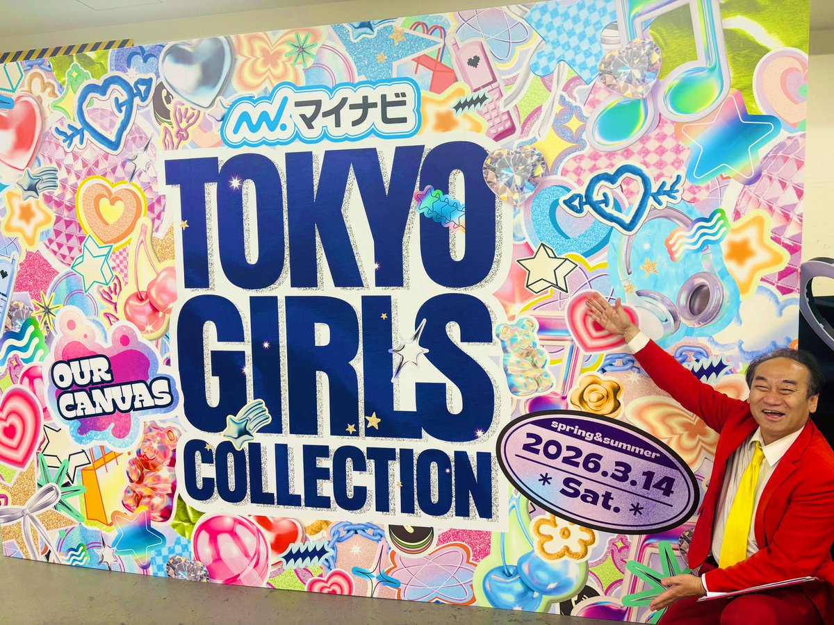 相田翔吾 tweet media