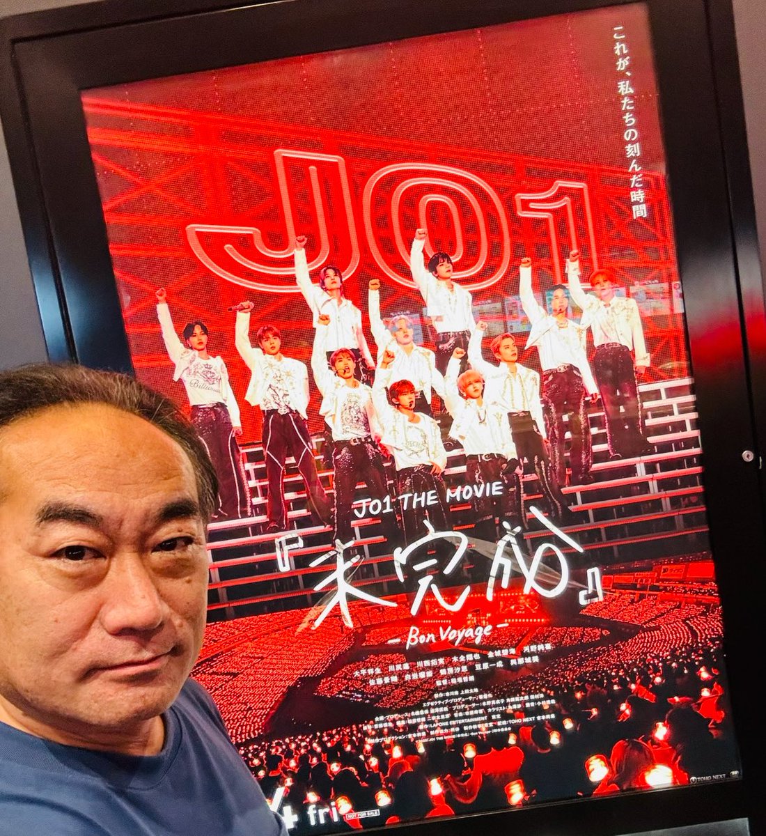 相田翔吾 tweet media