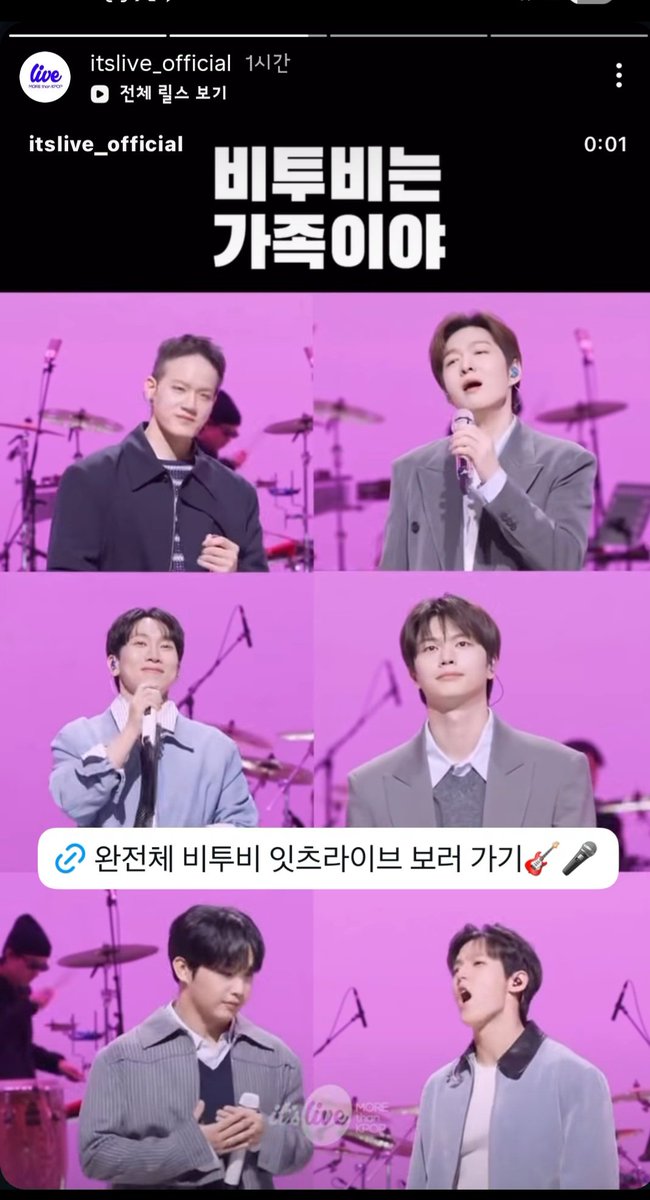 shy3529's tweet photo. 유튜브  X 인스타  잇츠라이브 구독중 :) https://t.co/RgTqpC8HA1