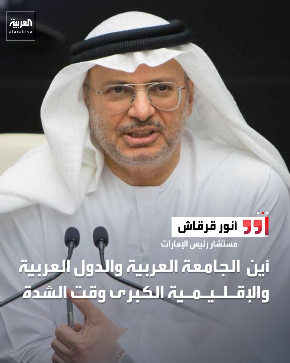 العربية tweet media