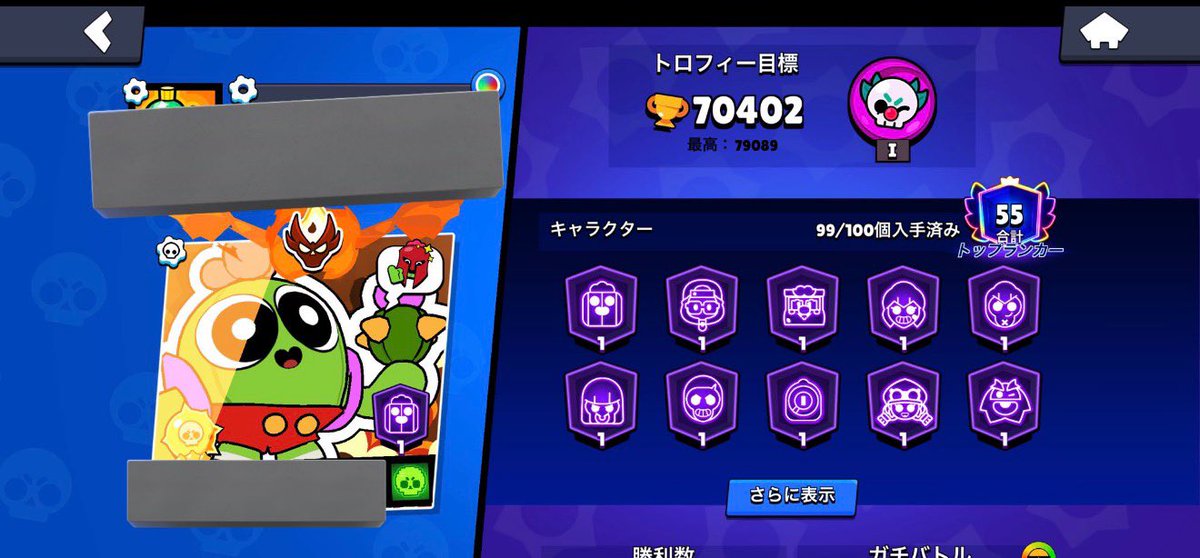 𝕐𝕦𝕐𝕦༆ブロスタ垢販売　代行༆ tweet media