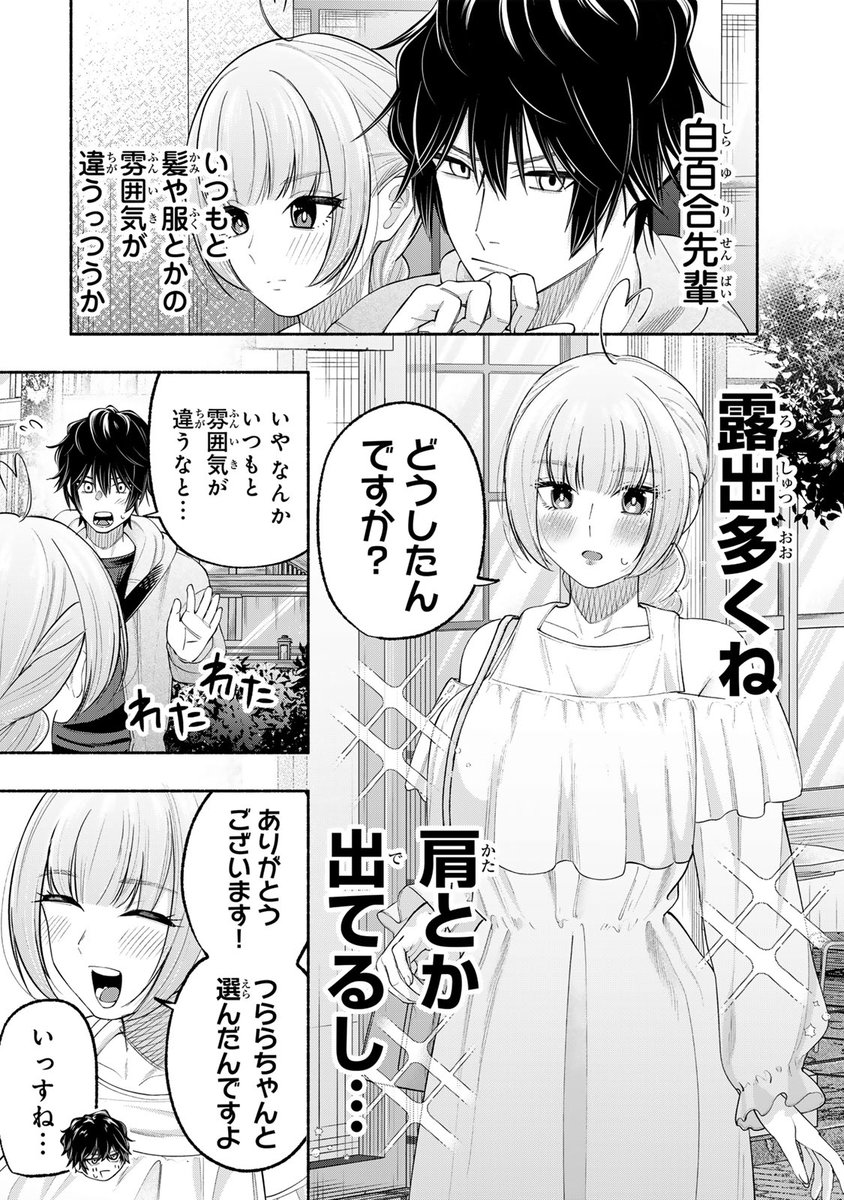 講談社 マガジンポケット(マガポケ)公式 tweet media