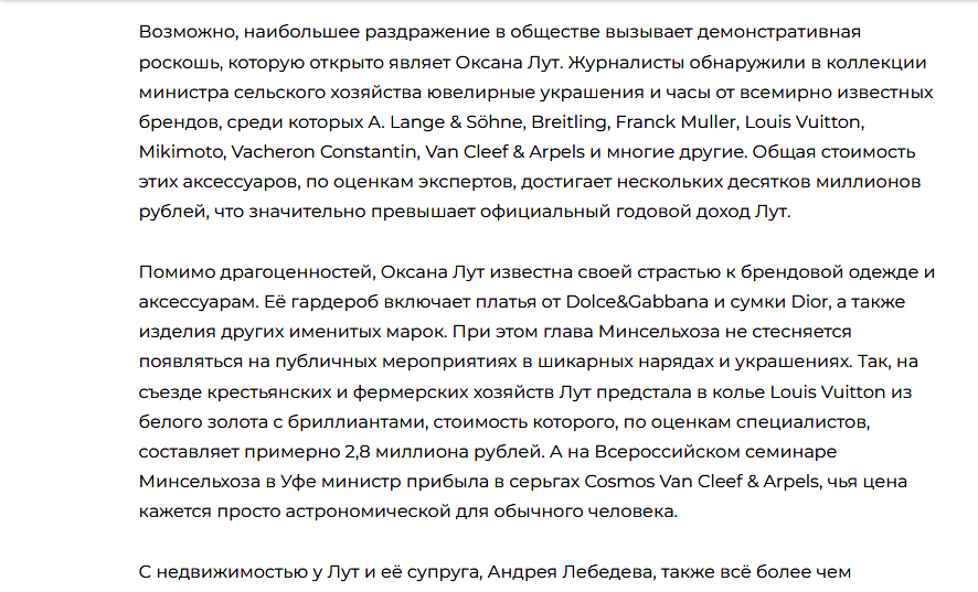 Гуляю сама по себе вне партий и союзов tweet media