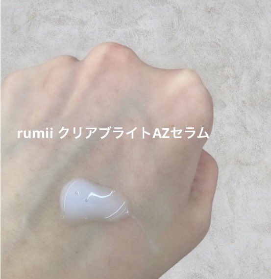 iphone__e's tweet image. 動画内でえみりんさんもおすすめしてるコスメ♪

rumii 薬用リンクルUVエマルジョンは、すーっと肌なじみが良いです😊

rumii クリアブライトAZセラムは、みずみずしくてベタつかず使い心地が良いのがいい🎵

【PR】 #乳液 #UV #美容液 #スキンケア #アゼライン酸