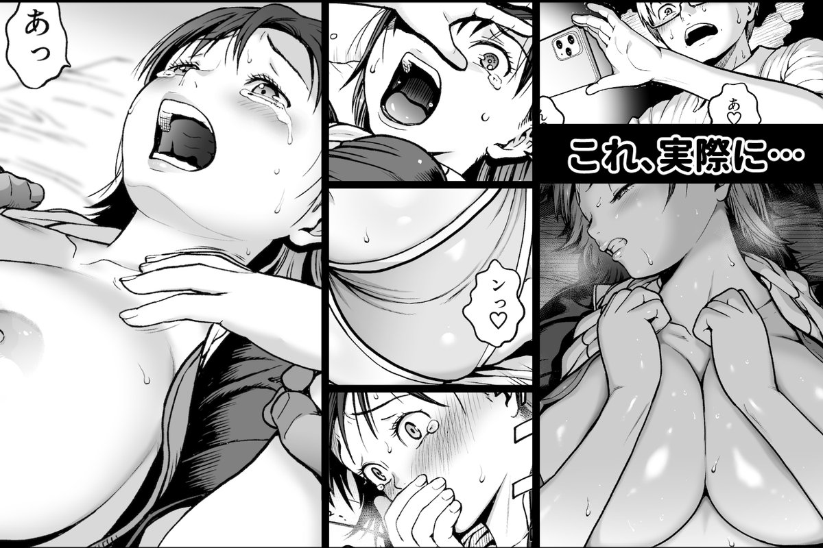 新作『僕に勇気があったなら』、今夜0時より発売です‼️
🎊発売記念10%OFF [3/24〜4/7 まで]

▼作品はこちら
 https://t.co/x9UANUaGyb

【同時開催】過去作 最大70%OFFセール!
■50%OFF
・「彼氏持ち学生バイト弓野ちゃん」
・「あの日 告白した彼女の現在を 僕はまだ知らない」

■30〜70%OFF 