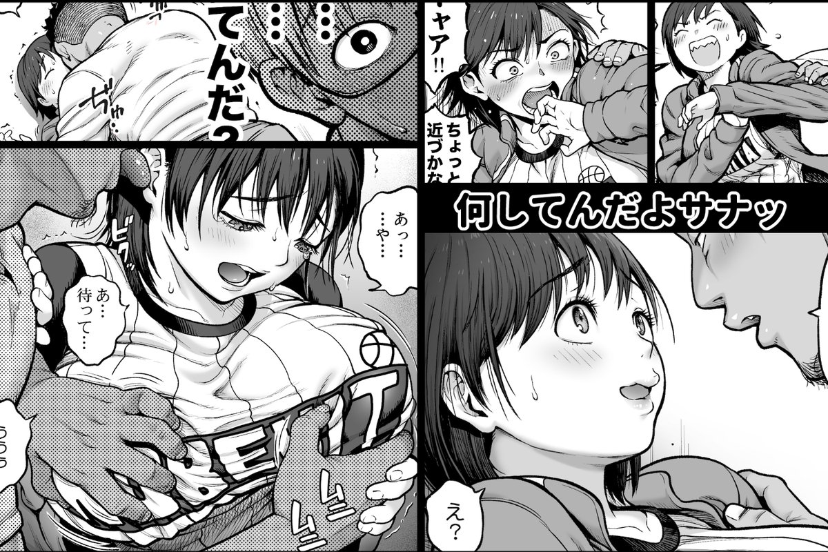 新作『僕に勇気があったなら』、今夜0時より発売です‼️
🎊発売記念10%OFF [3/24〜4/7 まで]

▼作品はこちら
 https://t.co/x9UANUaGyb

【同時開催】過去作 最大70%OFFセール!
■50%OFF
・「彼氏持ち学生バイト弓野ちゃん」
・「あの日 告白した彼女の現在を 僕はまだ知らない」

■30〜70%OFF 