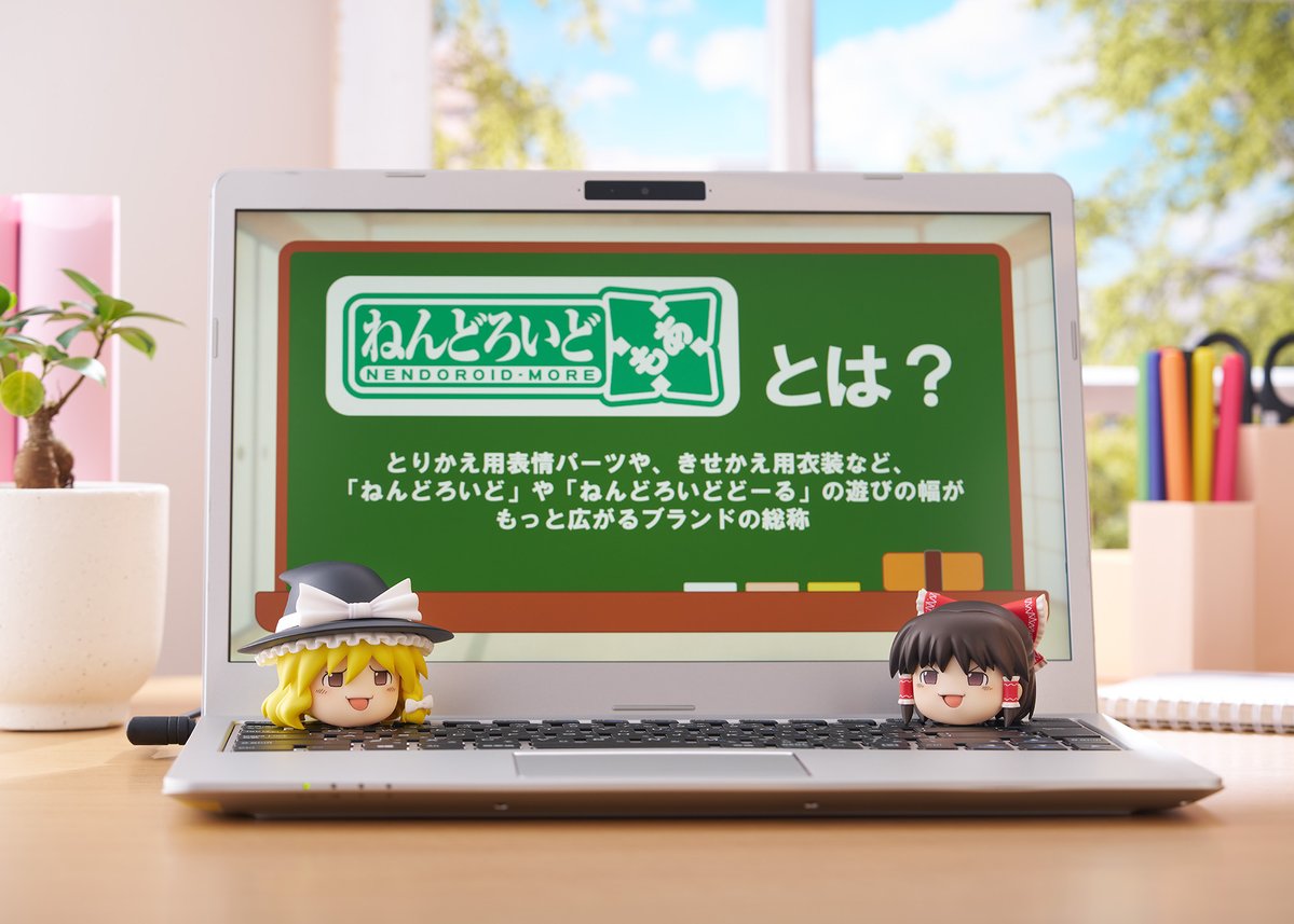 マックスファクトリー 公式 tweet media