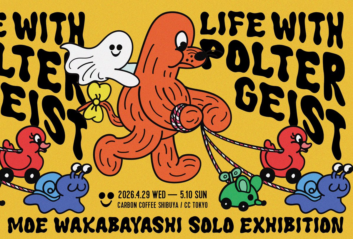 若林 萌 | MOE WAKABAYASHI | tweet media