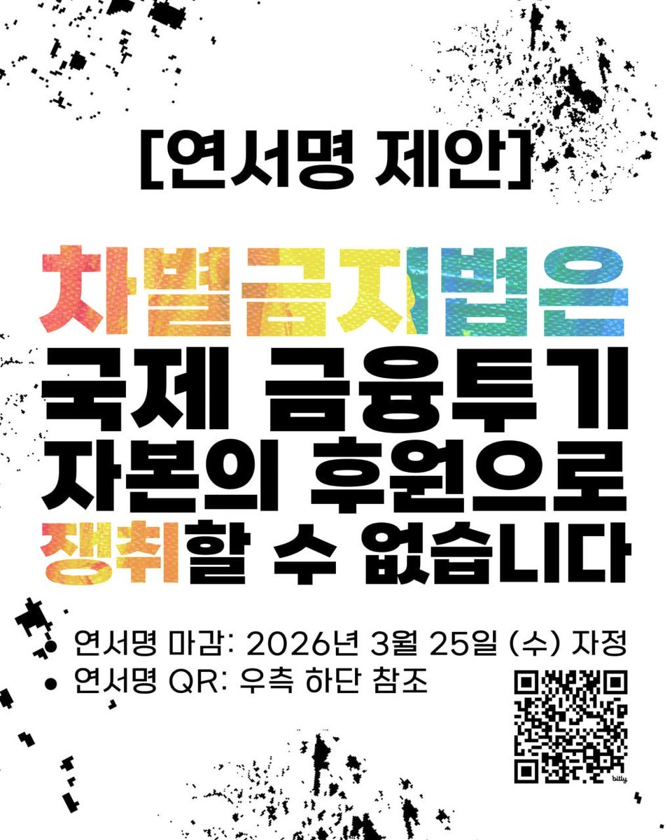 사회주의를향한전진 / MarchToSocialism(MTS) tweet media