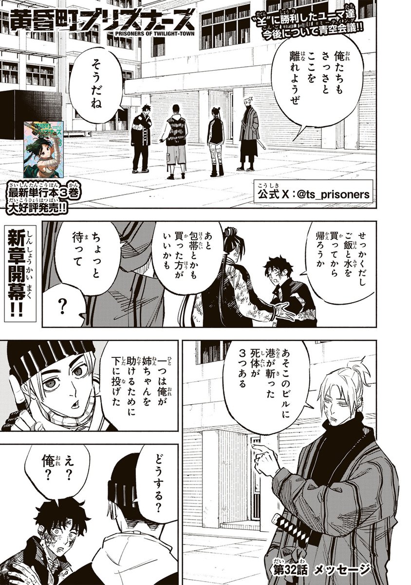 講談社 マガジンポケット(マガポケ)公式 tweet media