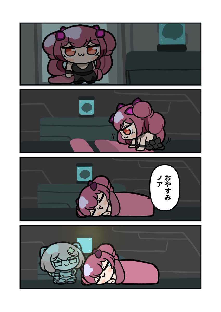 マッシュせんせい@ちし共5 tweet media