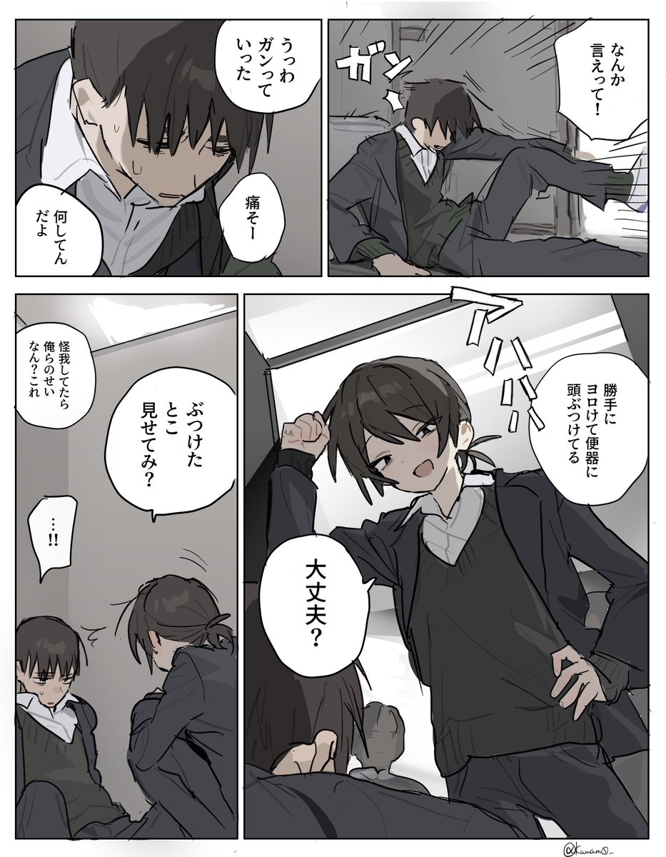 カワモ tweet media