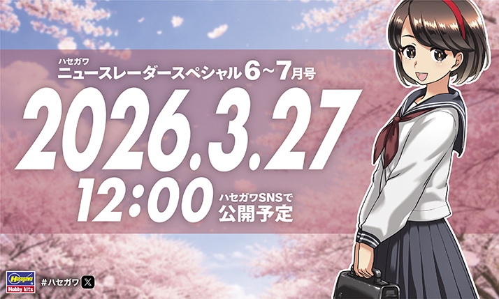 ハセガワ tweet media