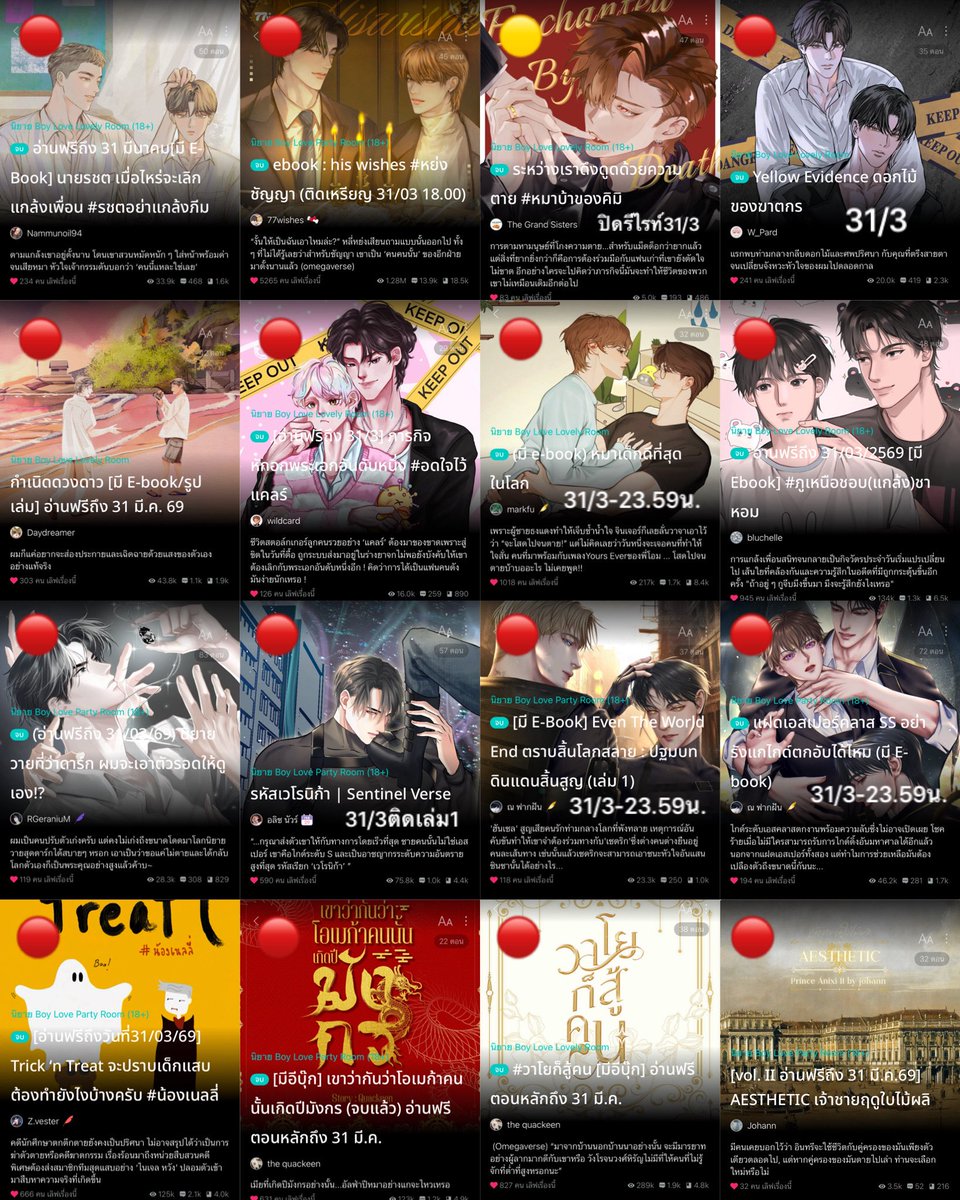 ไอ้ต้าวพระพาย✧˖° (ᵔ꒳ ᵔマ੭📚 tweet media