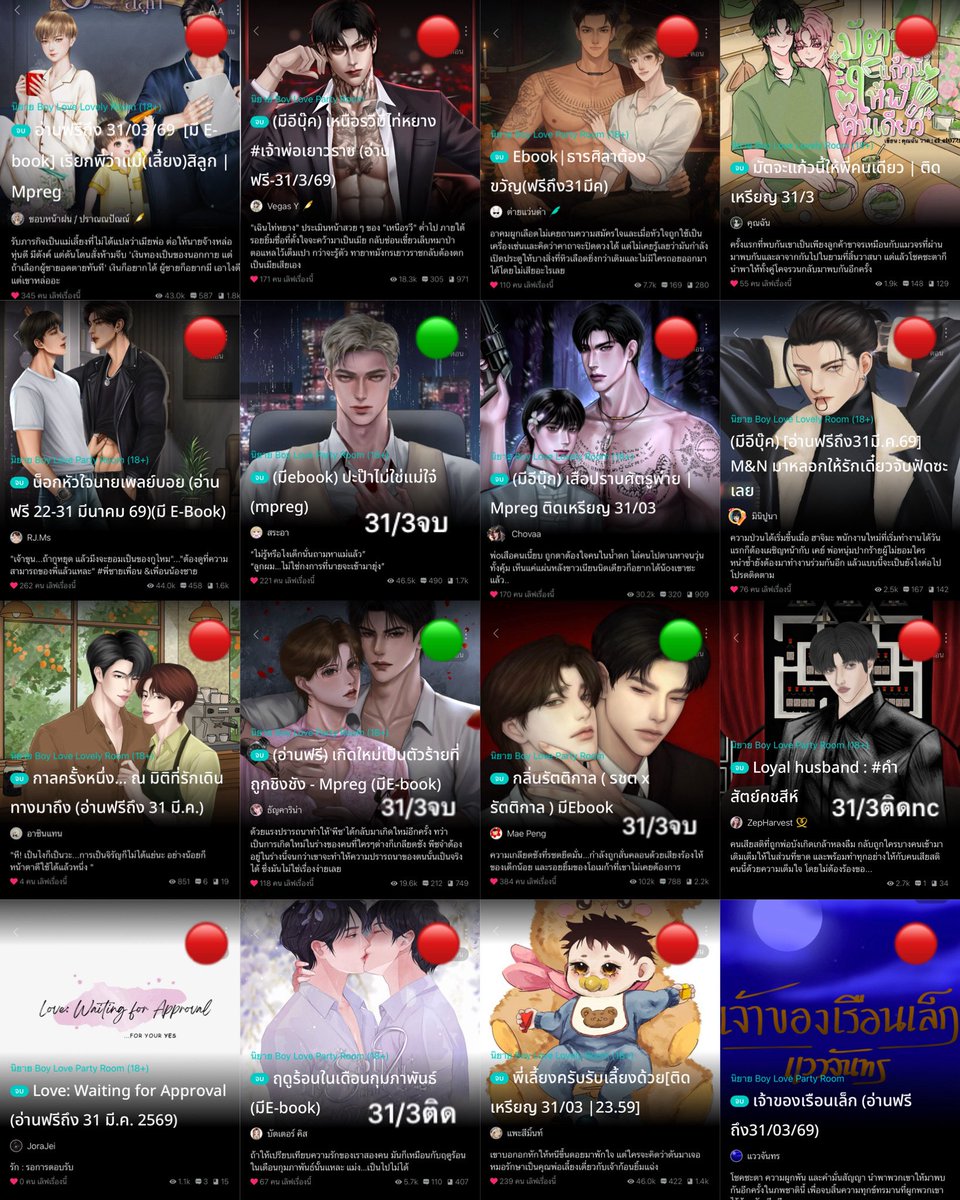 ไอ้ต้าวพระพาย✧˖° (ᵔ꒳ ᵔマ੭📚 tweet media