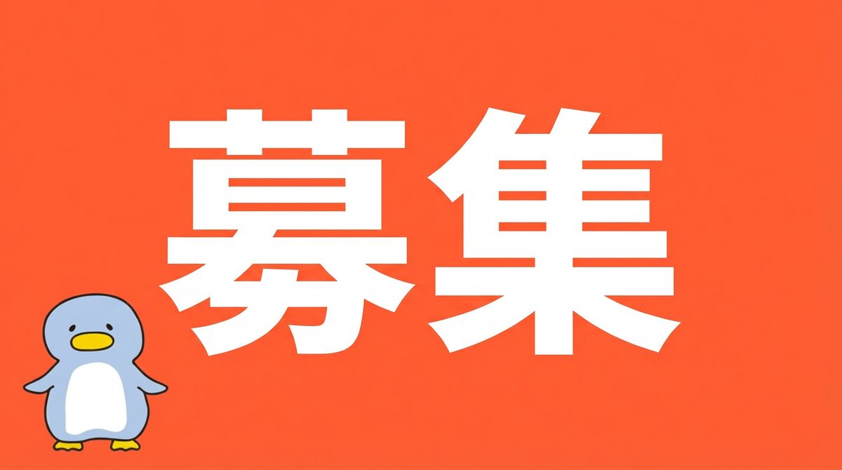 ペンギン | 100人越えの動画制作チーム tweet media