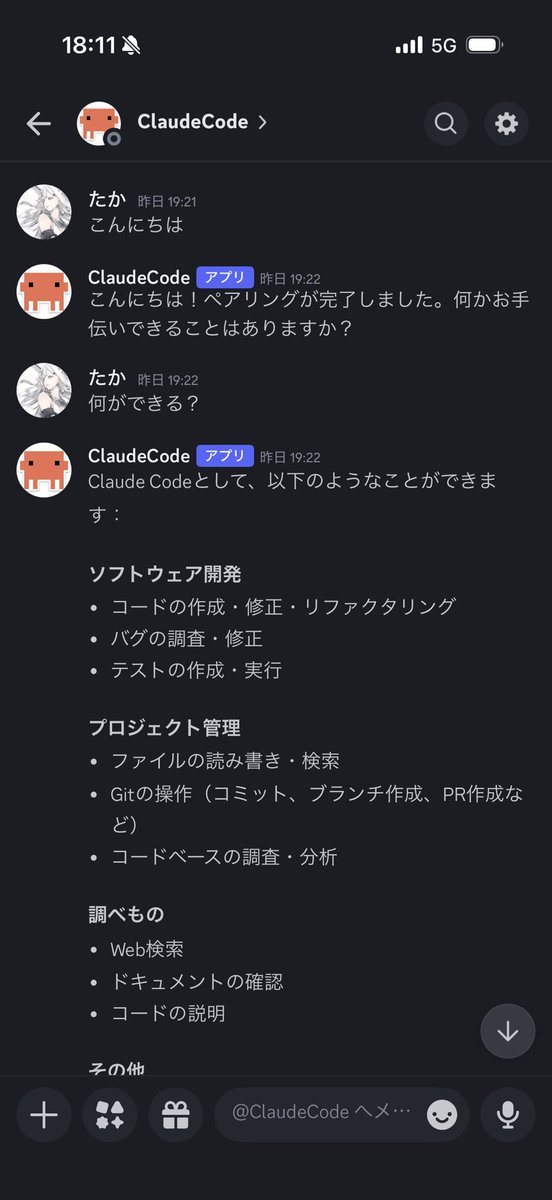 たか（takato kajima） (@taka_cestlavi) / Posts / X