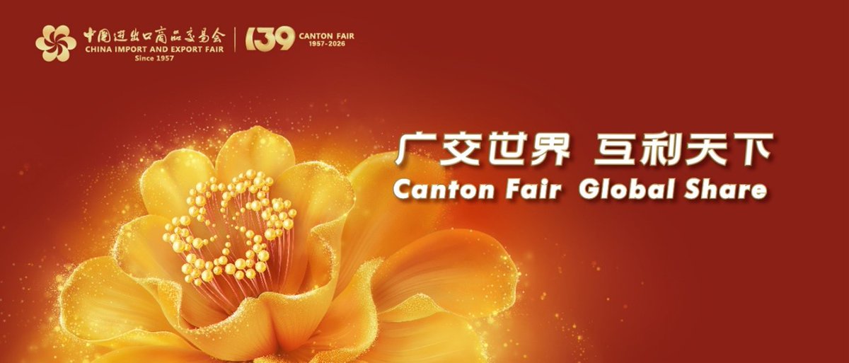Canton Fair tweet media