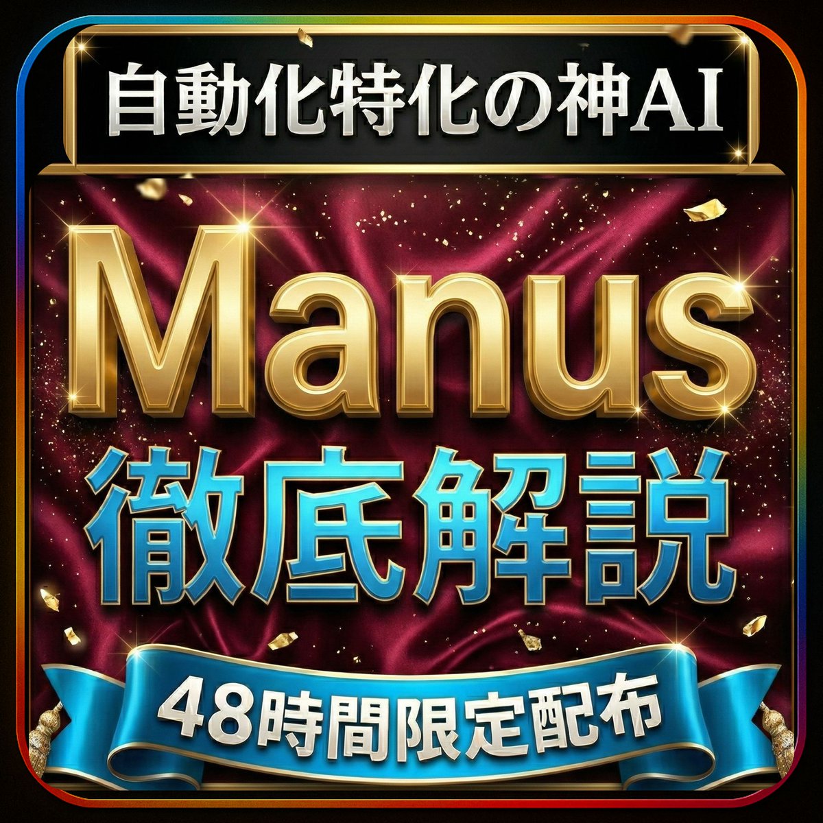 むちょ / AIクリエイター tweet media