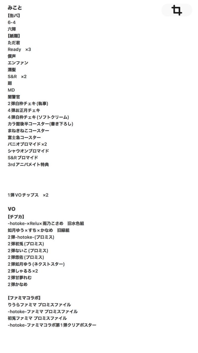 Kira/リトリン必読 tweet media