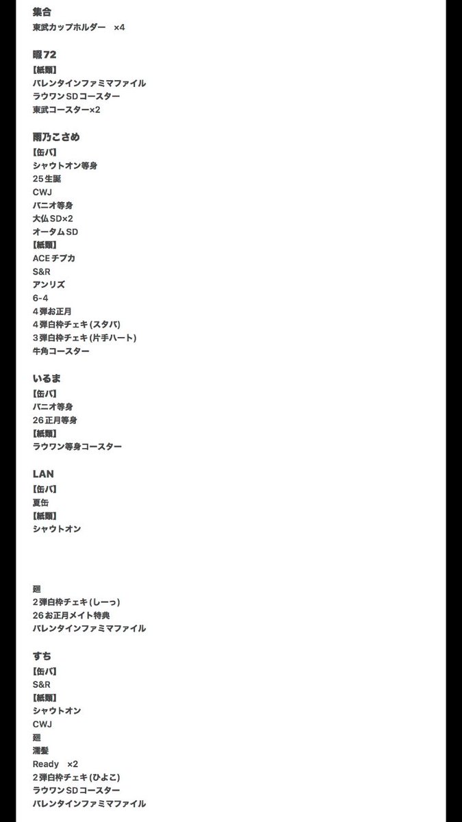 Kira/リトリン必読 tweet media