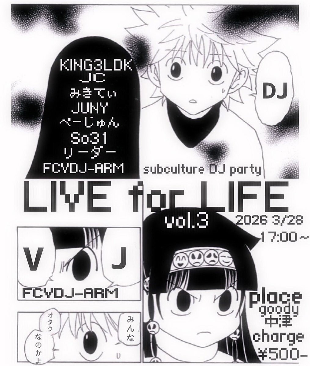 ☆リーダー☆ tweet media