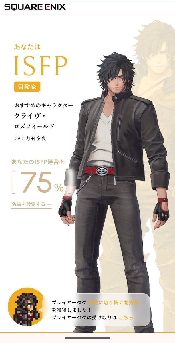 ちるど🌷 tweet media