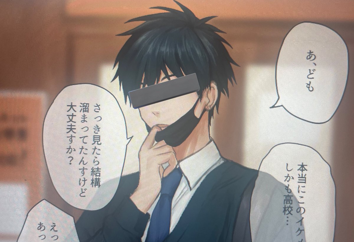 W0eKGq2BfS68324's tweet photo. 多分水木あたりにfanboxします https://t.co/hDlr9Elu5E