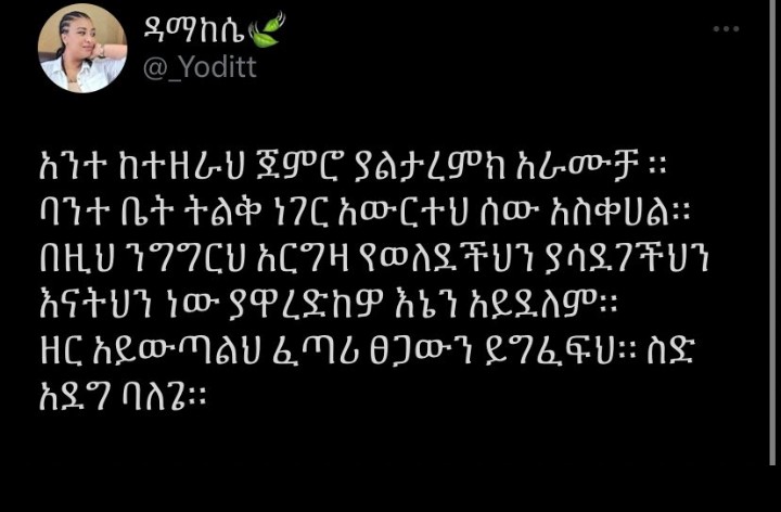 Ivan 🇧🇳 tweet media