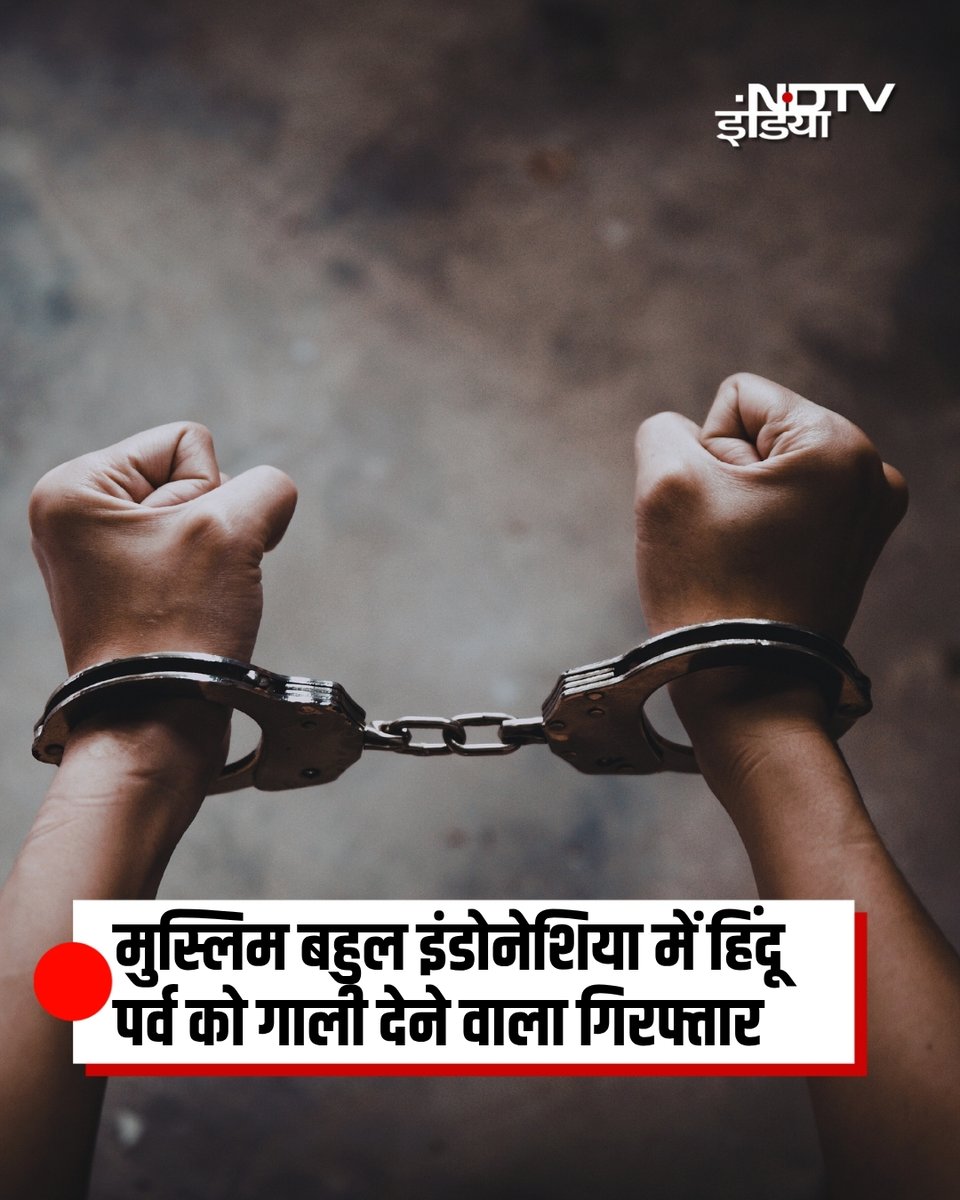 NDTV India tweet media