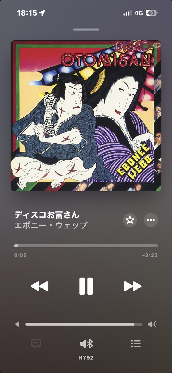 まっ茶ちん(ラガー)すぐ寝る課 tweet media