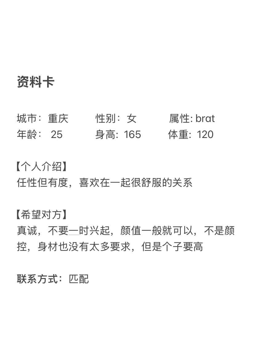 重庆字母墙 tweet media