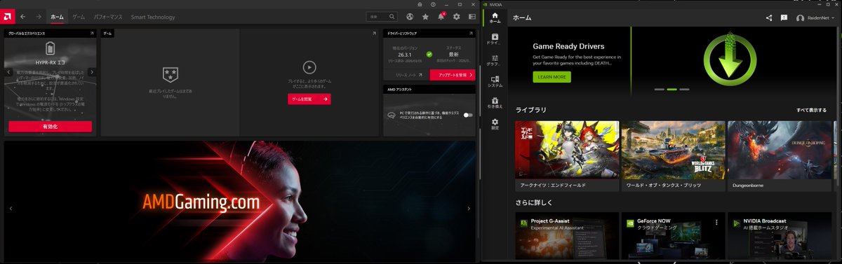 らいでんお兄さんYouTuber(腰痛ber) tweet media