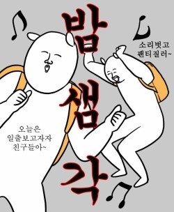 AGNES ♡ tweet media