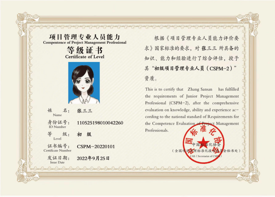 DEFINITIVE | Official Announcements tweet media