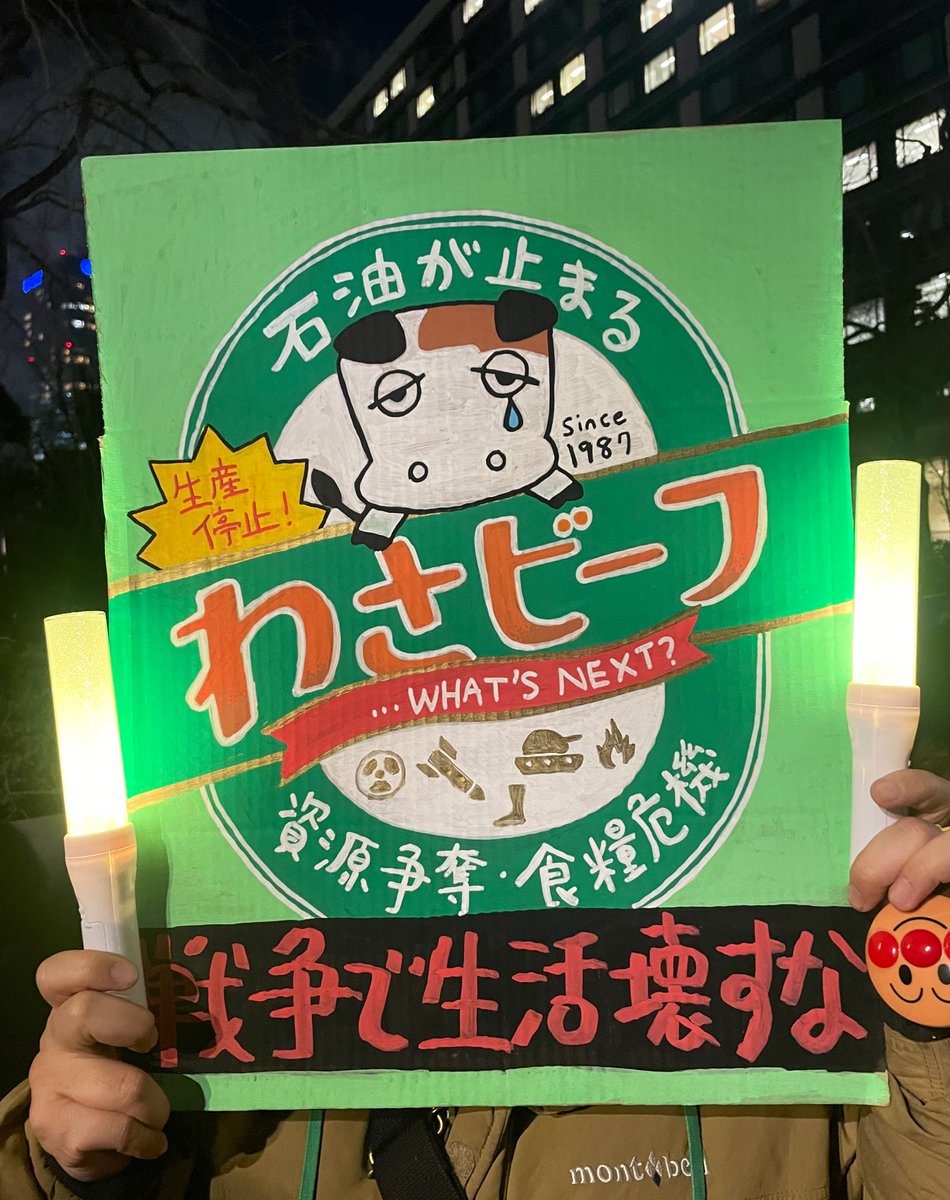 Bonjour AKIRA tweet media