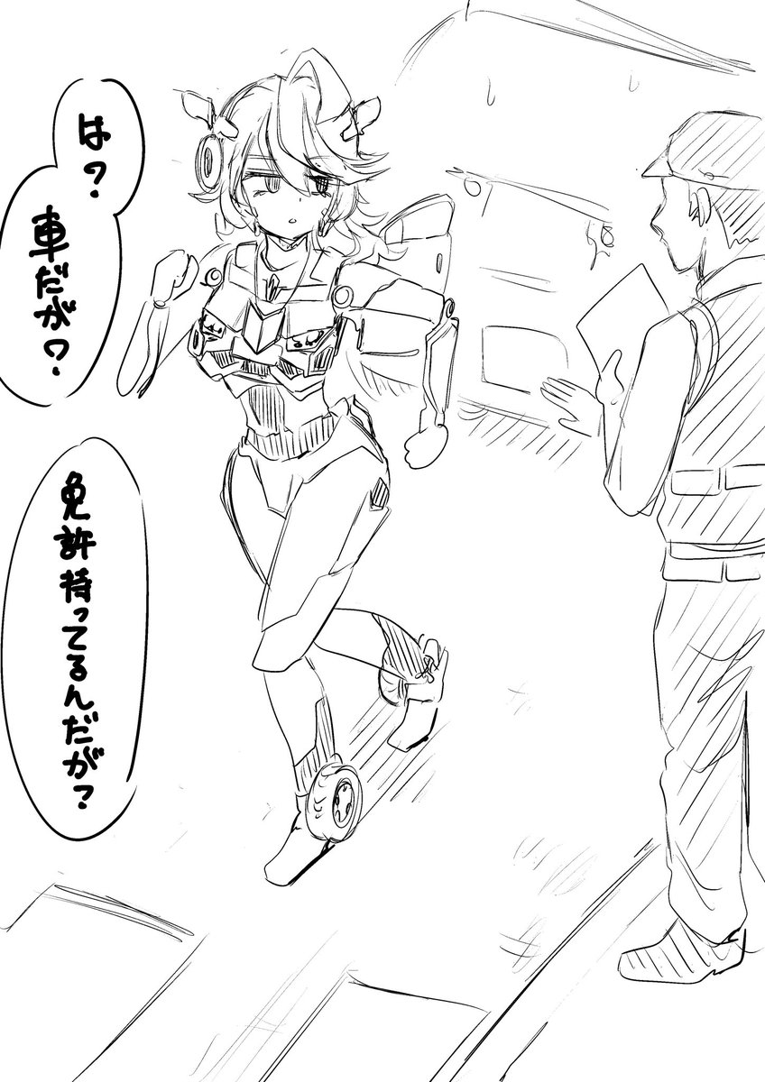 免許とりました🚘
イラストとか漫画とか描きつつやってたので
時間かかりましたがやっと終わった！
#イラスト
#今月描いた絵を晒そう
#女の子イラスト