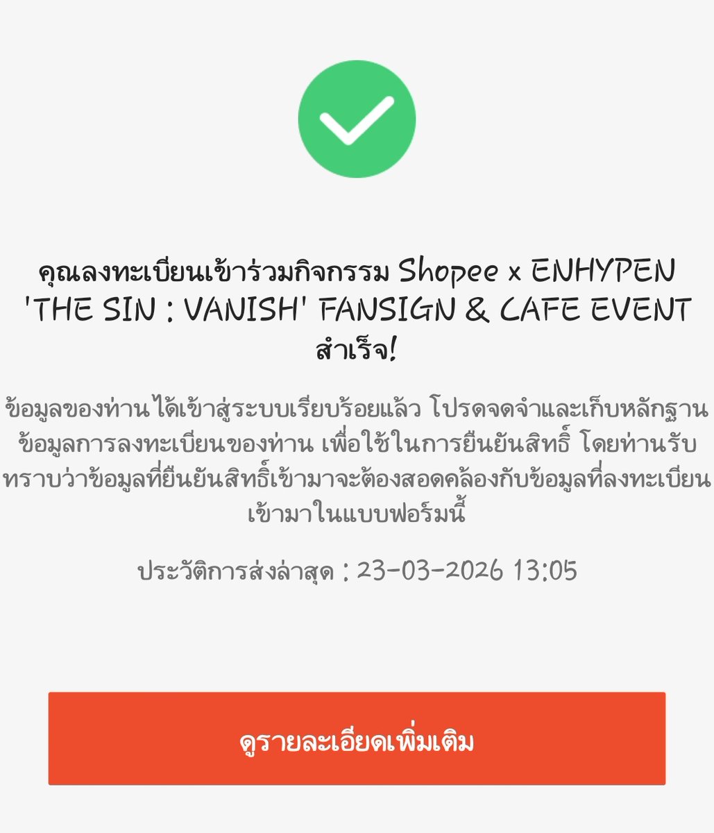 คิมมุ tweet media