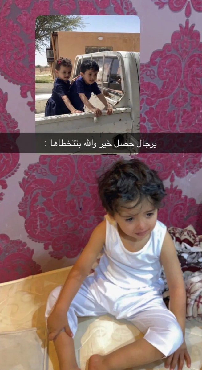 maram 🦩 tweet media