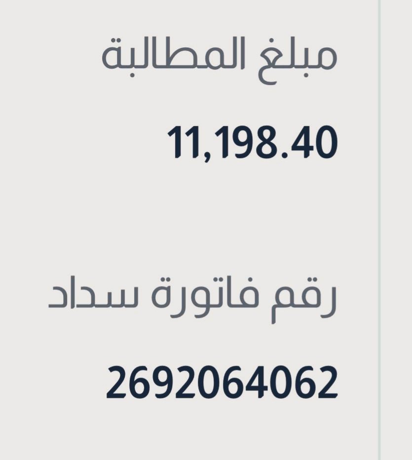 مبادره ساعدنا 🍃 tweet media
