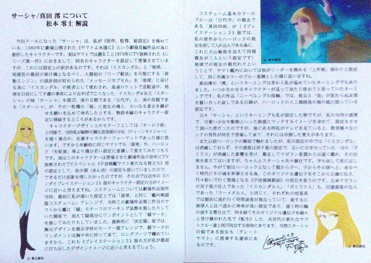 PPPppppppQQQ 画像、頂いたものですが、ご参考になれば良いのですが…。