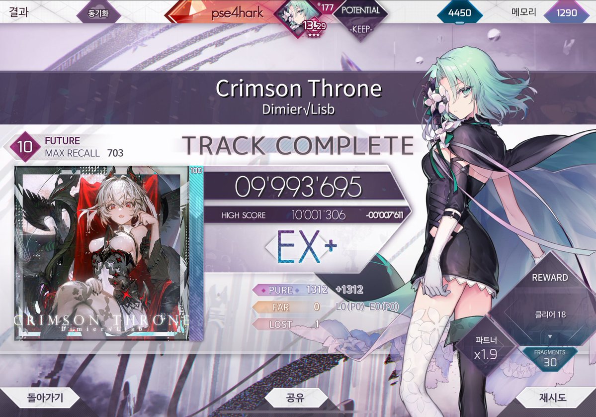 박세아 tweet media