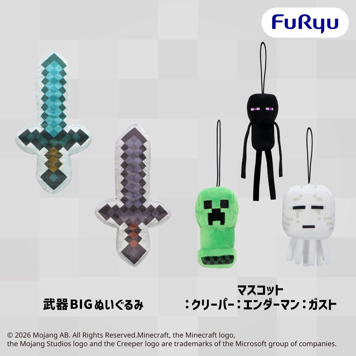 フリュープライズ公式 tweet media