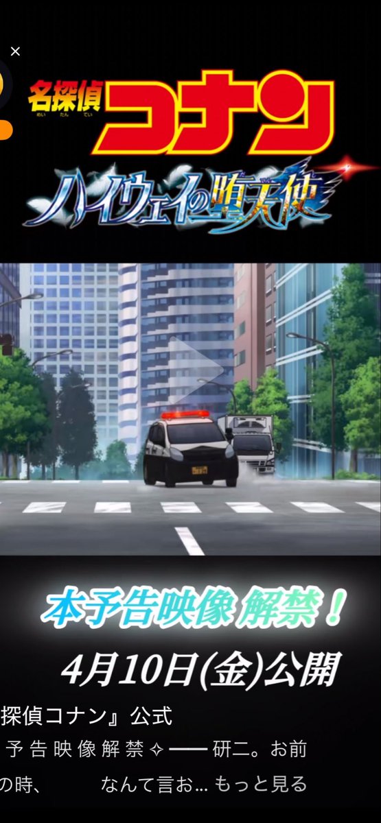 ポライスの日常 tweet media