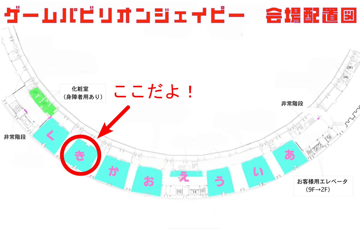 謎工房てくてく tweet media
