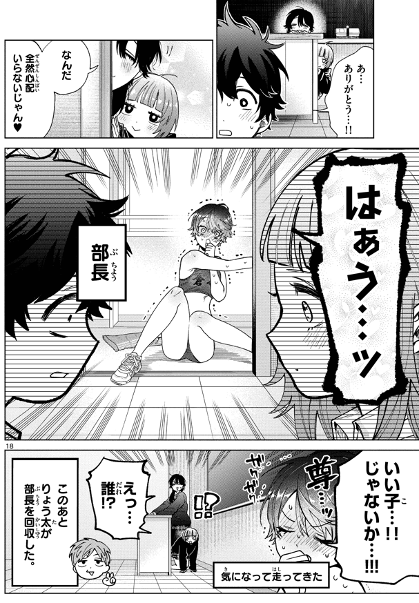 晴川シンタ💫 tweet media