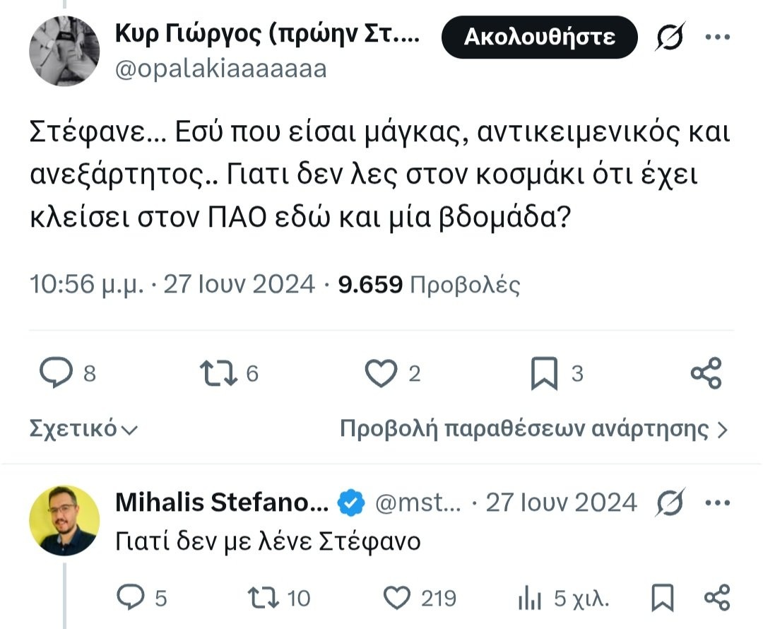 Χρονης7 tweet media