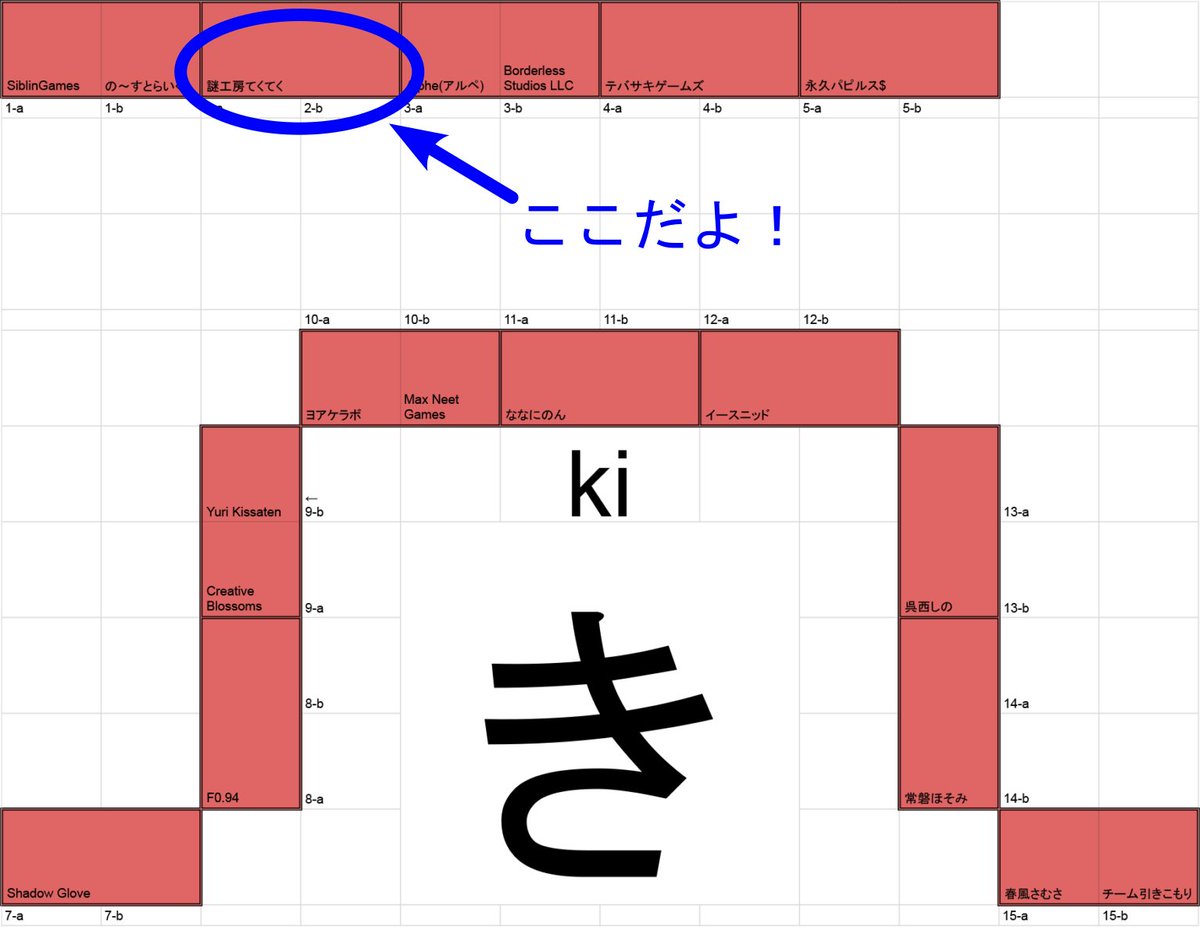 謎工房てくてく tweet media