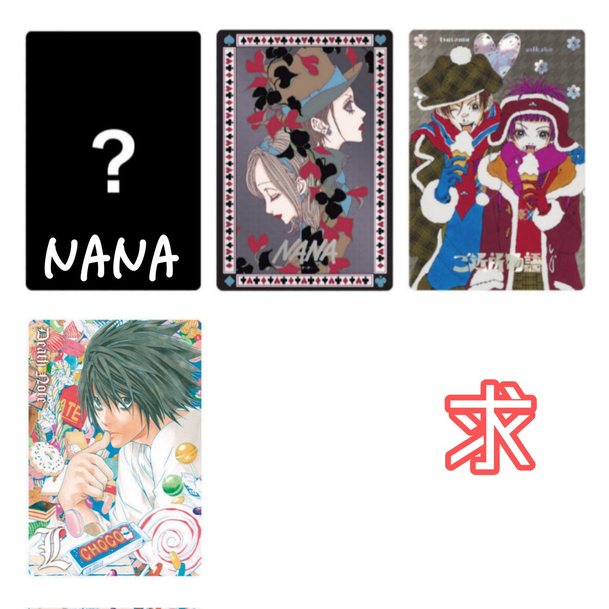 ろいろ。の弐　※FFさま向け固📮あります。 tweet media